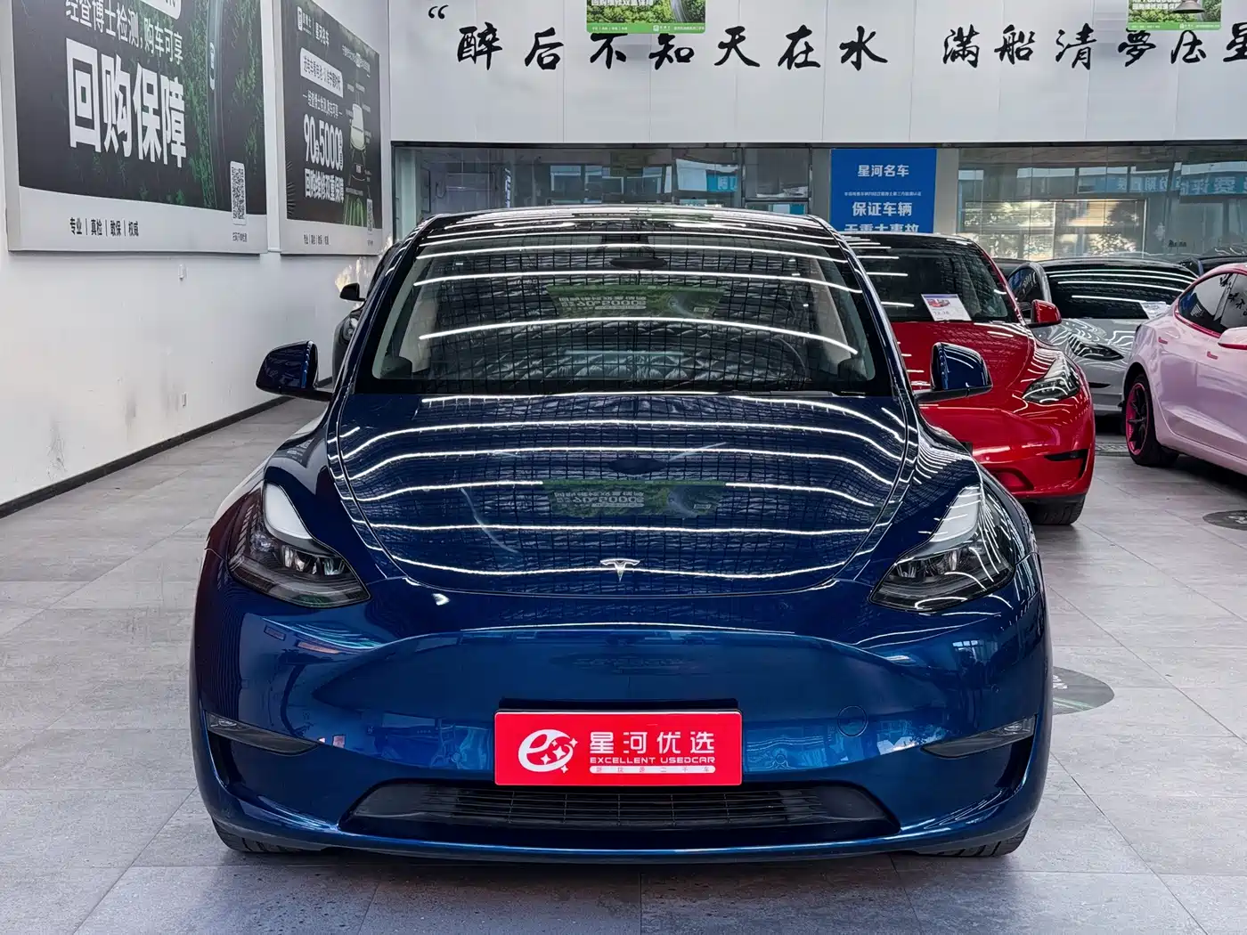 Tesla Model Y 2021 2021 Standard Range Rear-Wheel Drive