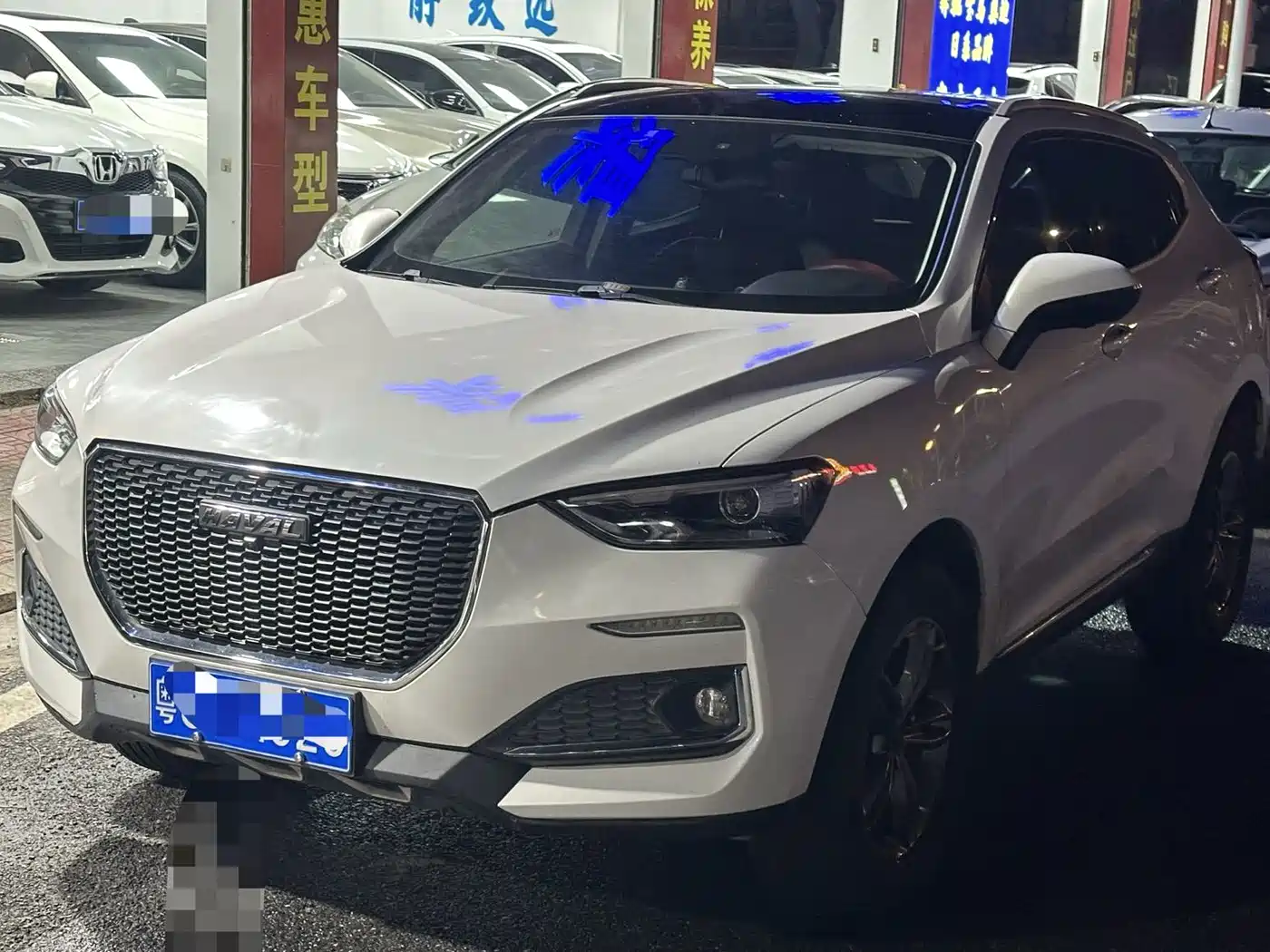 Haval F5 2019 2018 1.5T i-Trend