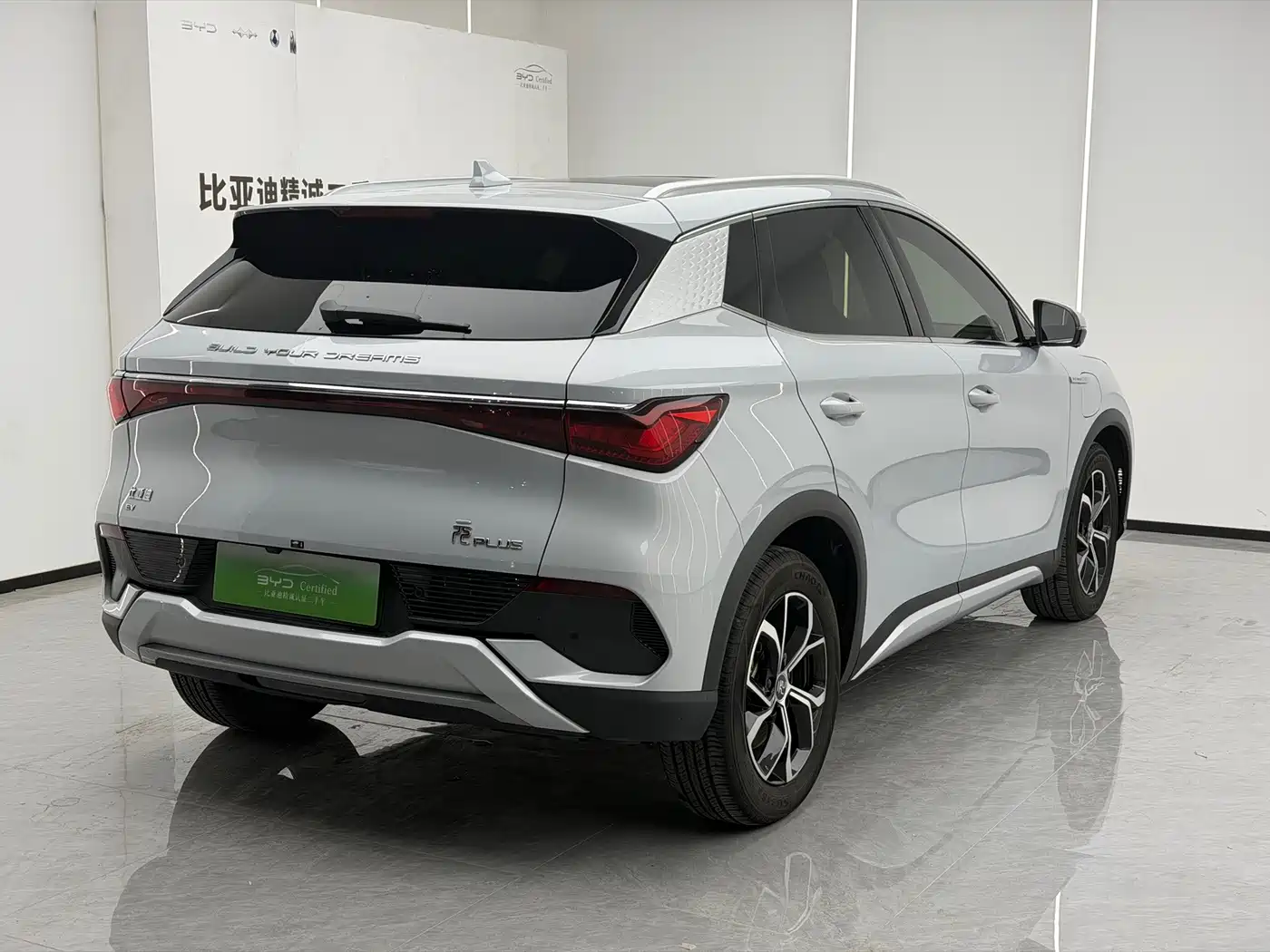 BYD Yuan PLUS 2025 2024 Glory Edition 430KM Advanced