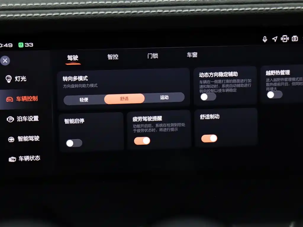 Tank 300 2024 Model 330 3.0T V6 фото 21