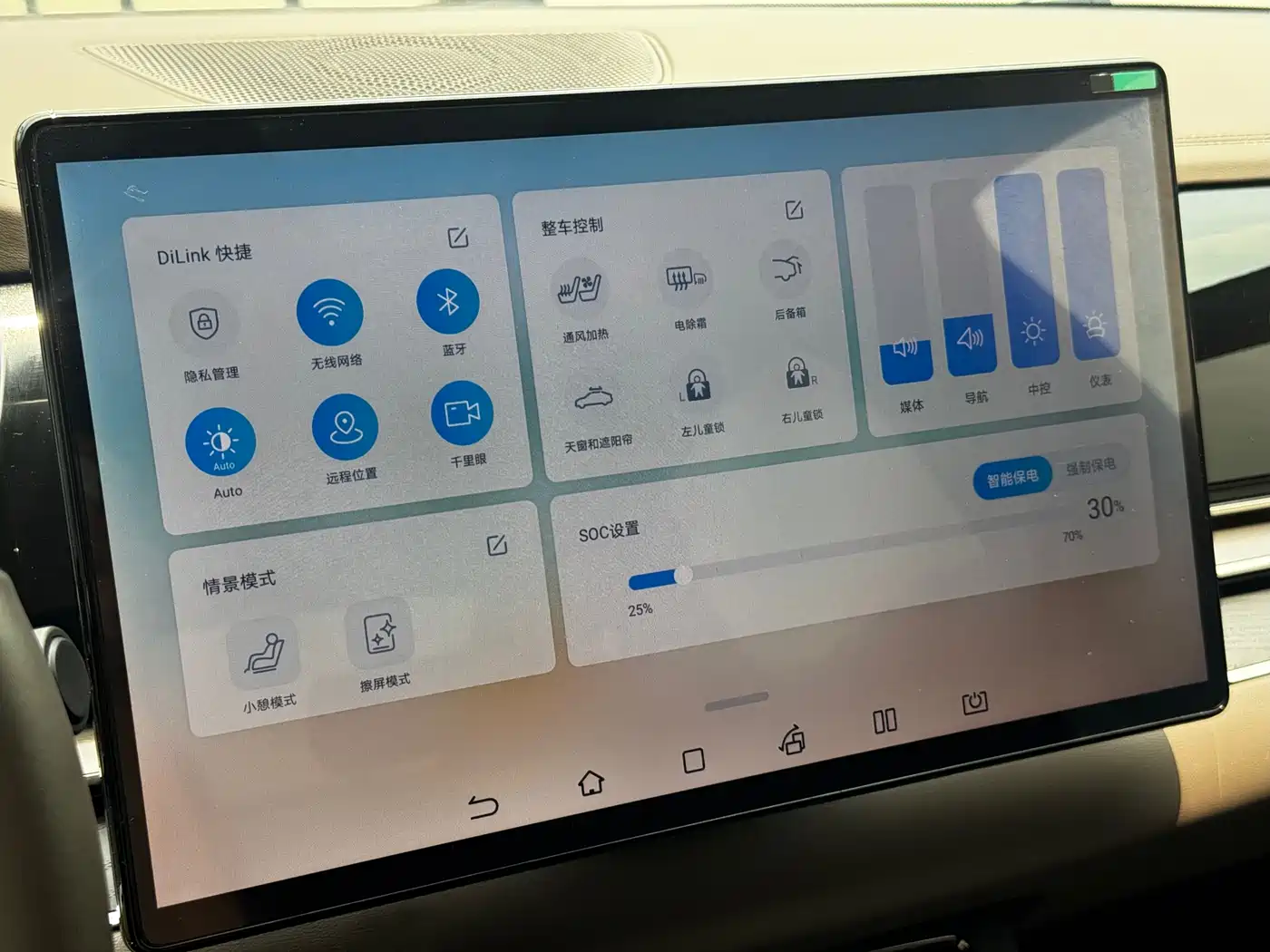 BYD Han 2023 DM-i Champion Edition 121KM Premium фото 46