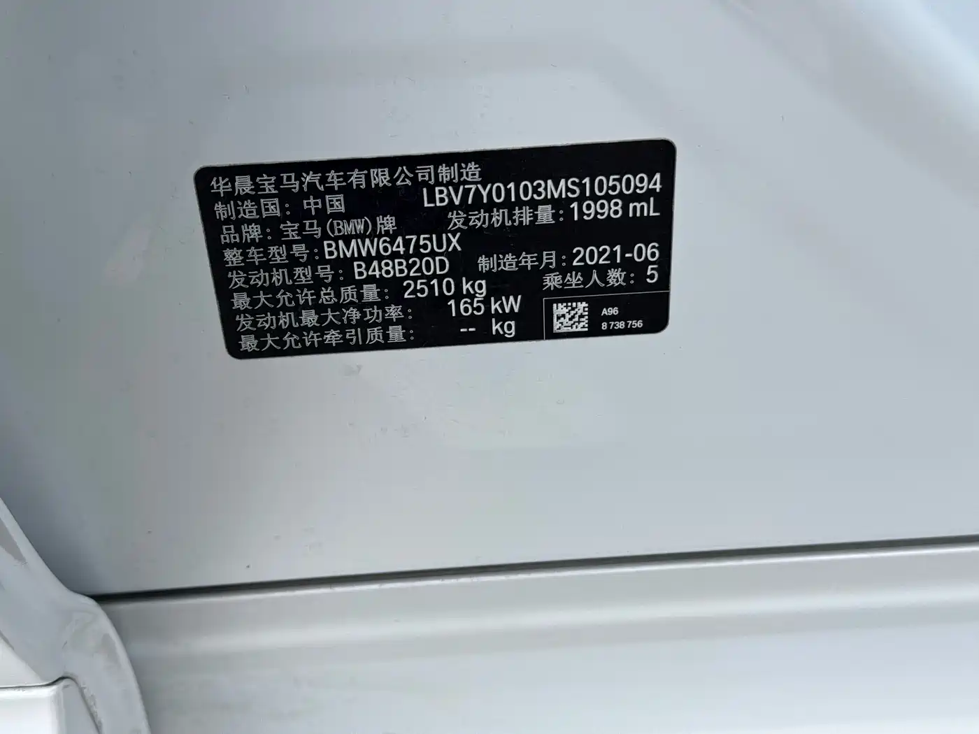 BMW X3 2021 xDrive28i M Sport Package фото 25