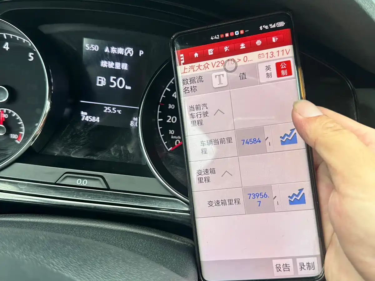 Volkswagen Lamando 2018 280TSI DSG Comfort Edition фото 9