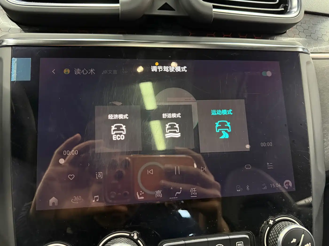 Lynk & Co 03 2019 2.0TD Auto Power Pro Version фото 20