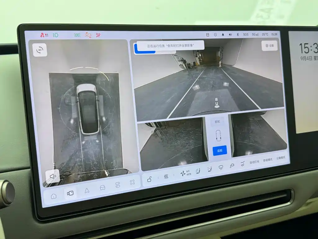 Photo 26 - Li Auto i6