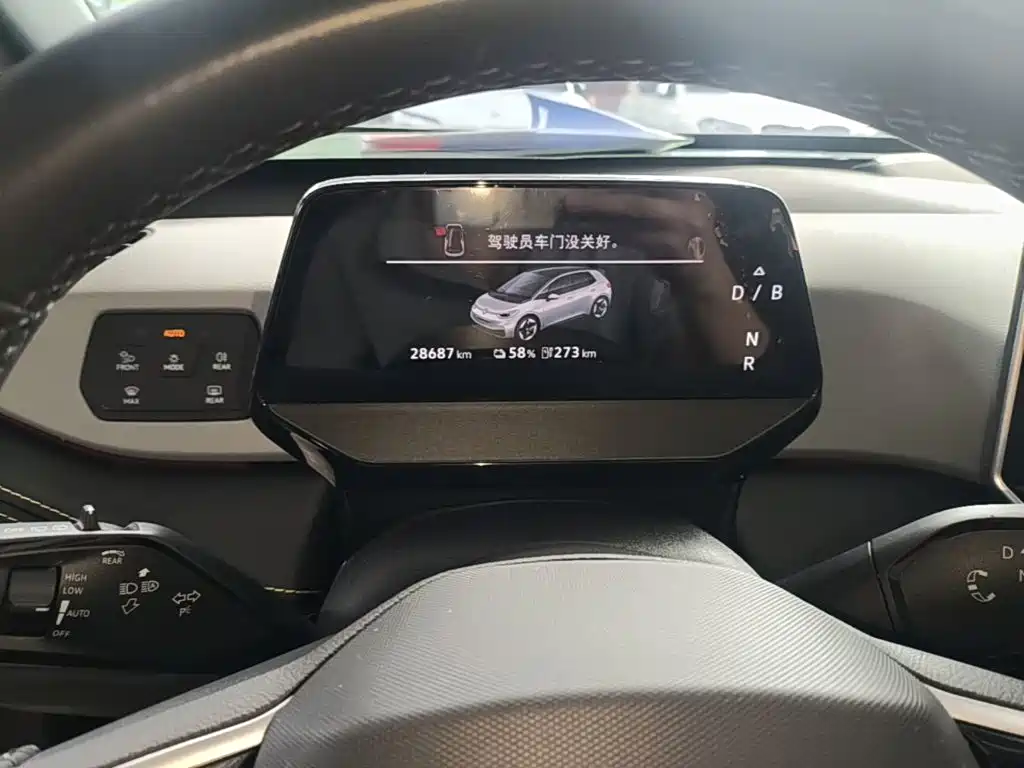 Volkswagen ID.3 2025 2025 Smart Ultimate Intelligent Edition