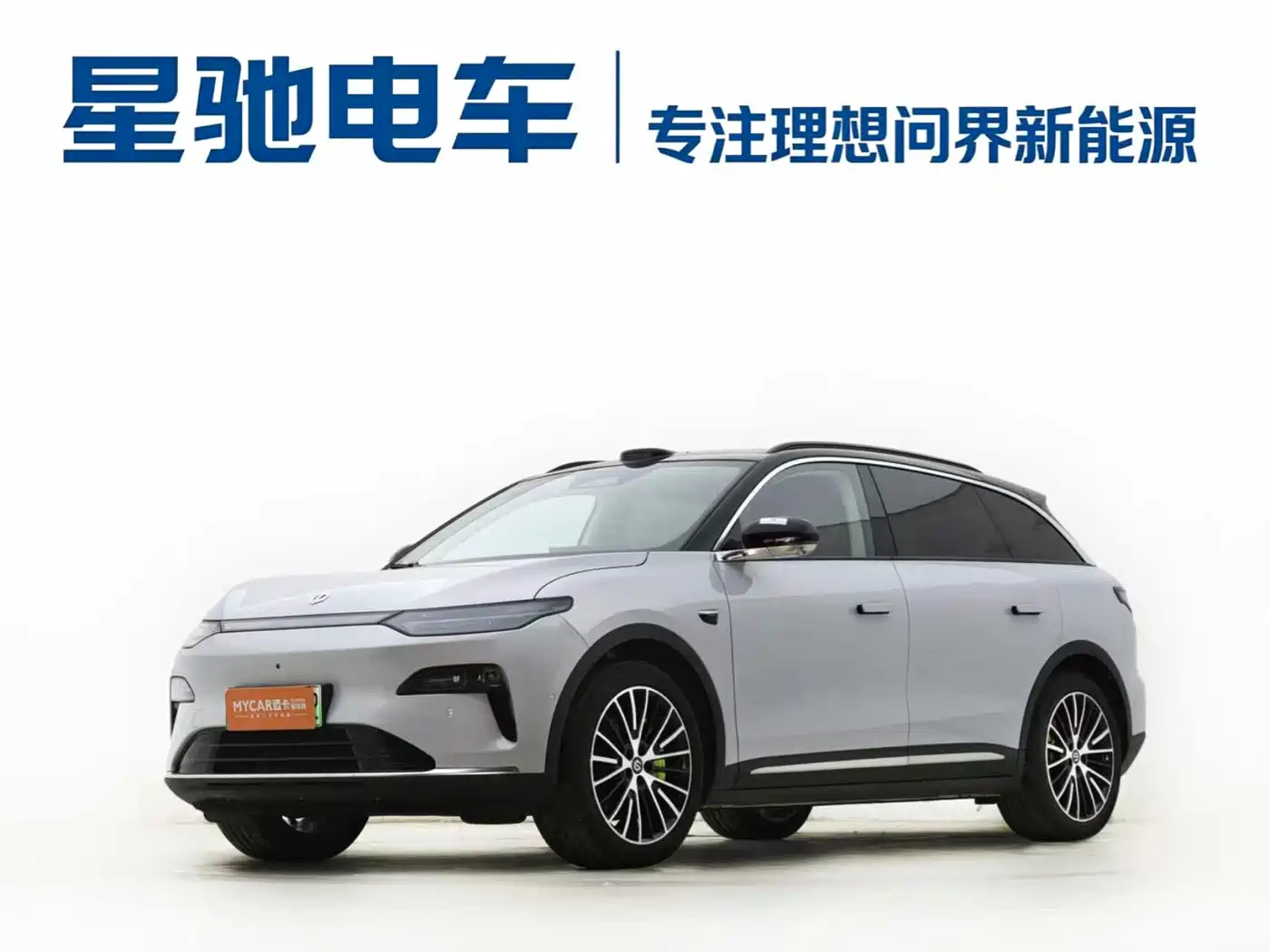 Leapmotor C11 2026