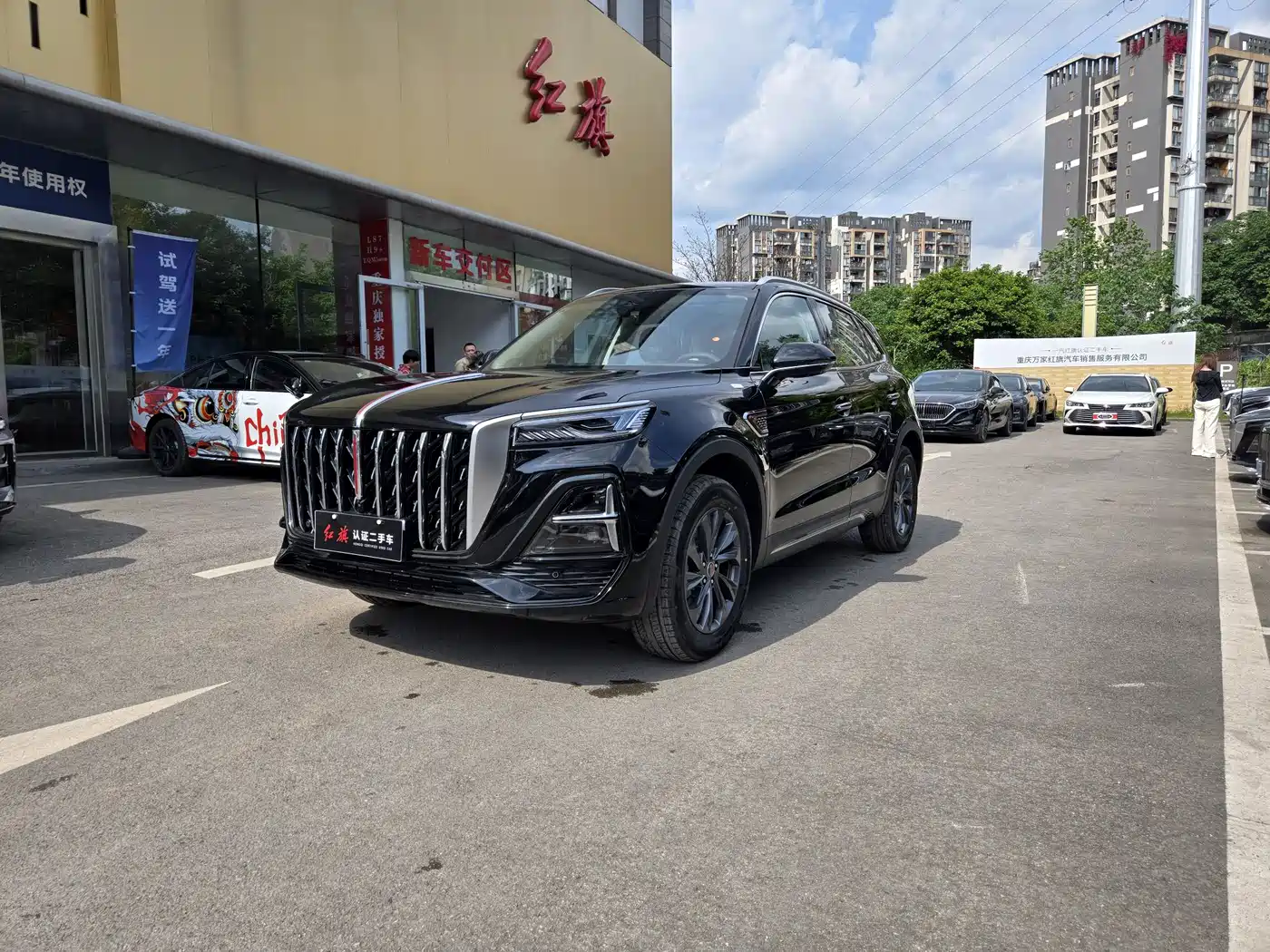Hongqi HS5 2025 2.0T 2WD Qixiang Pro