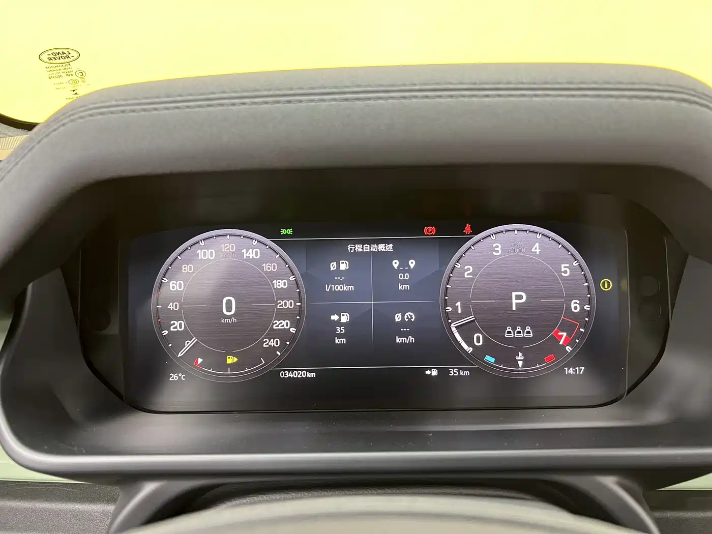 Land Rover Defender 2023 110 3.0T P400 75th Anniversary Legend Edition фото 17