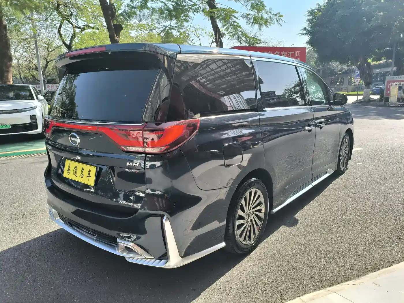 GAC TRUMPCHI M8