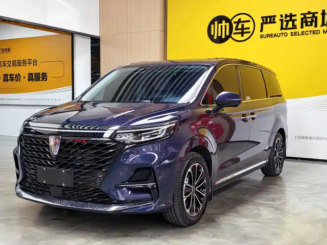 Roewe iMAX8 2022 400TGI Gathering Edition