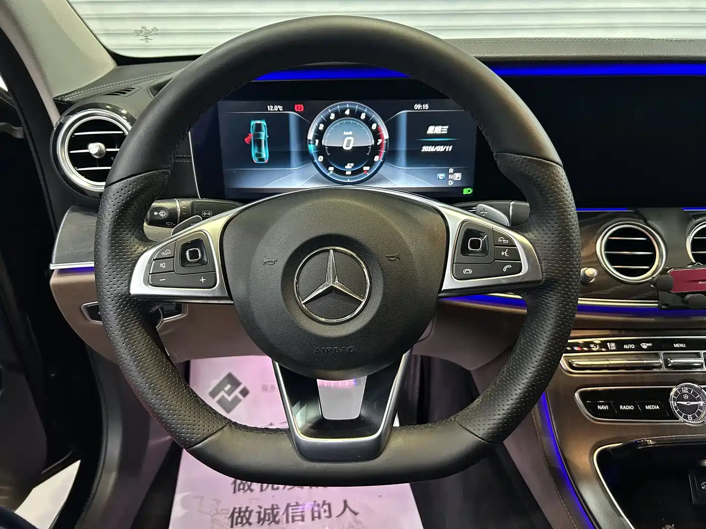 Mercedes-Benz E-Class 2016 E 300 L Sport Fashion Type фото 10