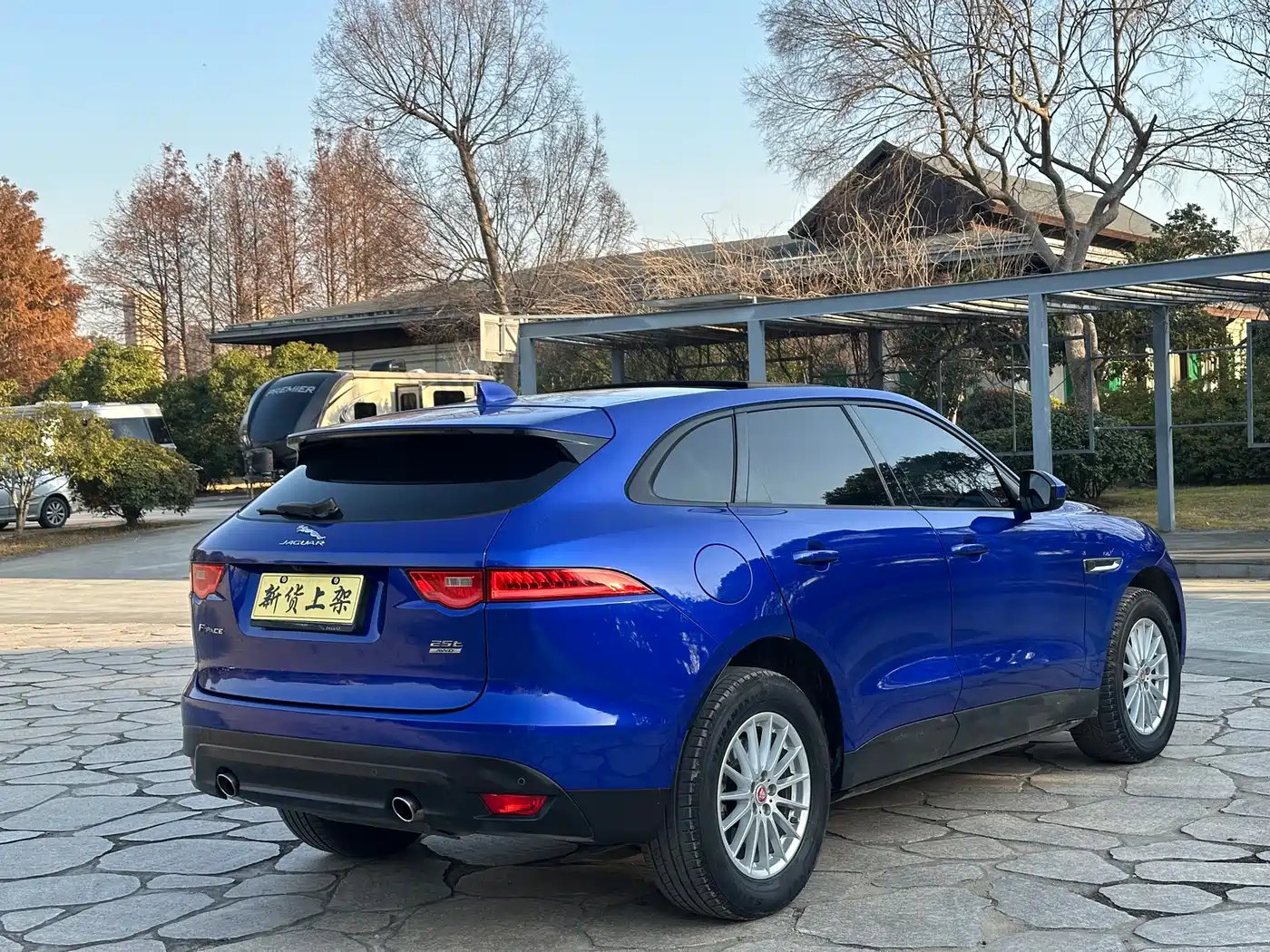 Photo 15 - Jaguar F-PACE