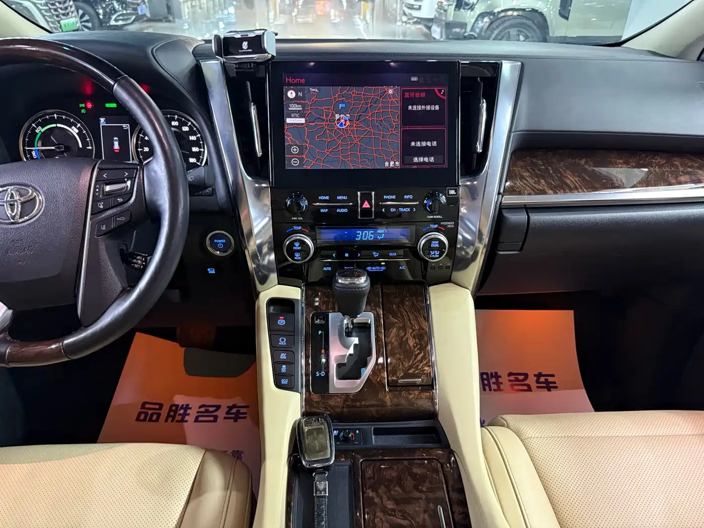 Toyota Alphard 2021 Hybrid 2.5L Luxury фото 12
