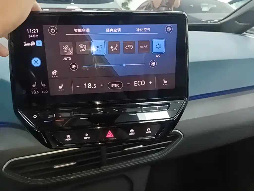 Volkswagen ID.3 2021 2021 Pro Ultimate Smart Edition