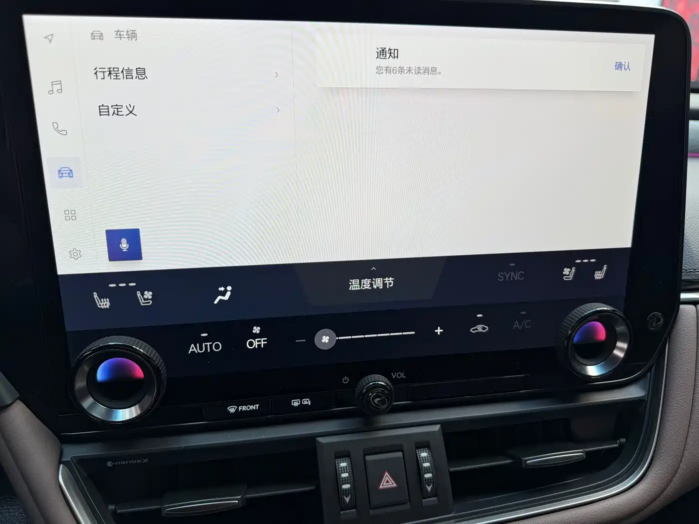 Lexus ES 2025 200 Ultimate Edition фото 9