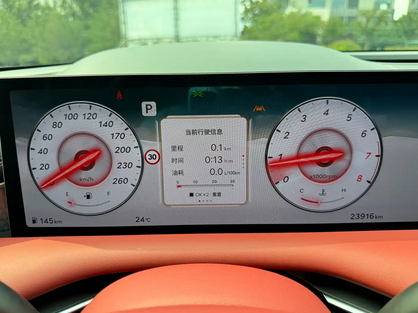 Genesis G80 2024 2024 2.5T 4WD Luxury Edition