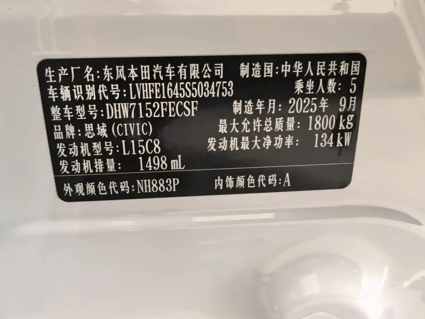 Honda Civic 2026 2025 240TURBO CVT Smart Fun Plus