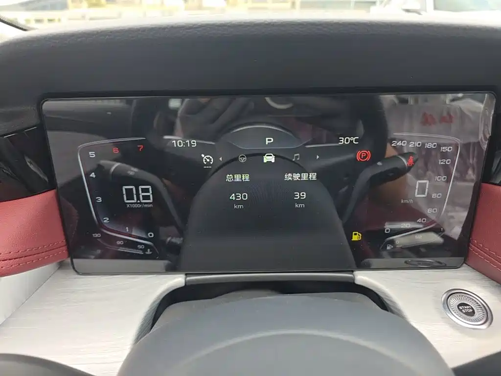 Hongqi H5 2026 2025 1.5T DCT Flag Rhythm 500,000 Units Memorial Edition