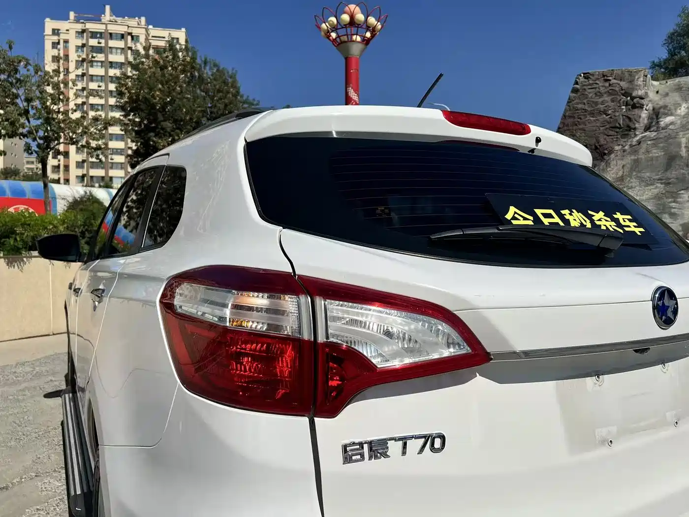 Venucia T70 2015 2015 2.0L CVT Smart Edition