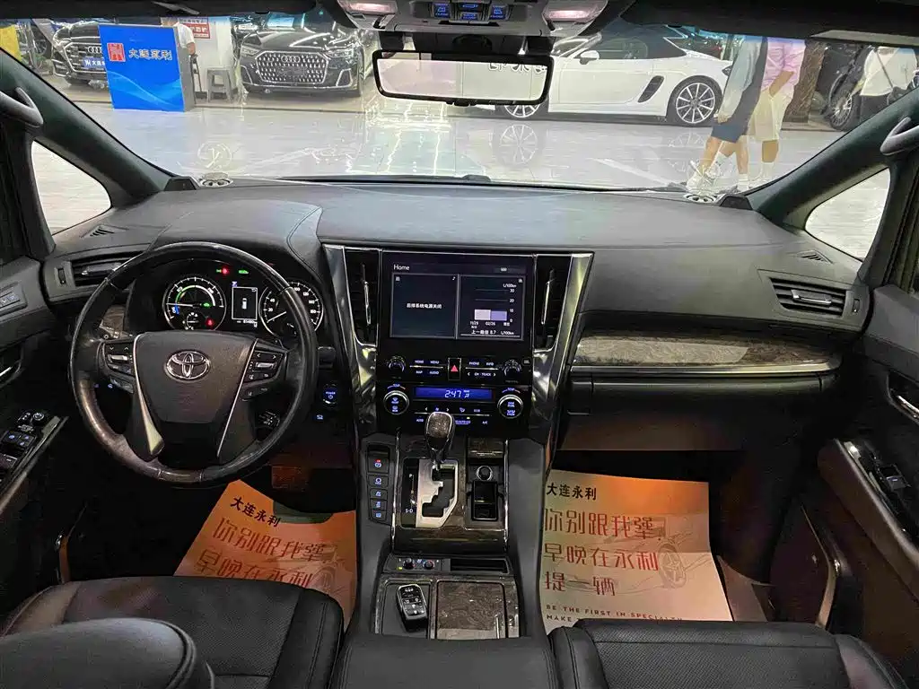 Toyota Vellfire 2023 2023 Crown Hybrid 2.5L HV Premium