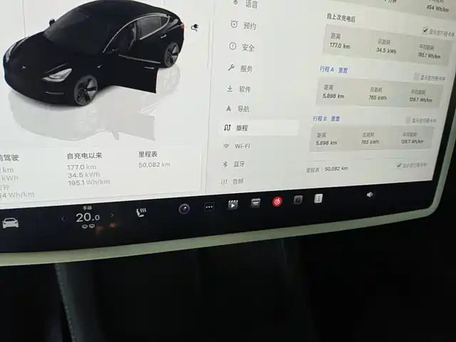 Tesla Model 3 2022 Model Rear-Wheel Drive Version — фото 4