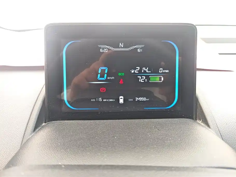 CHANGAN CHANGAN LUMIN