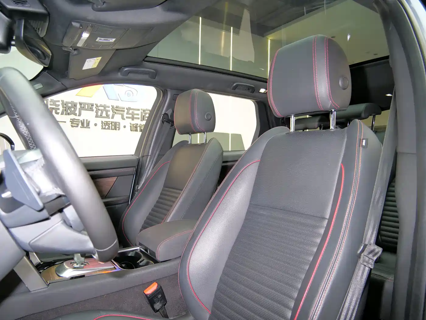 Land Rover Discovery Sport 2020 249PS R-Dynamic Performance Tech 7-seater фото 10