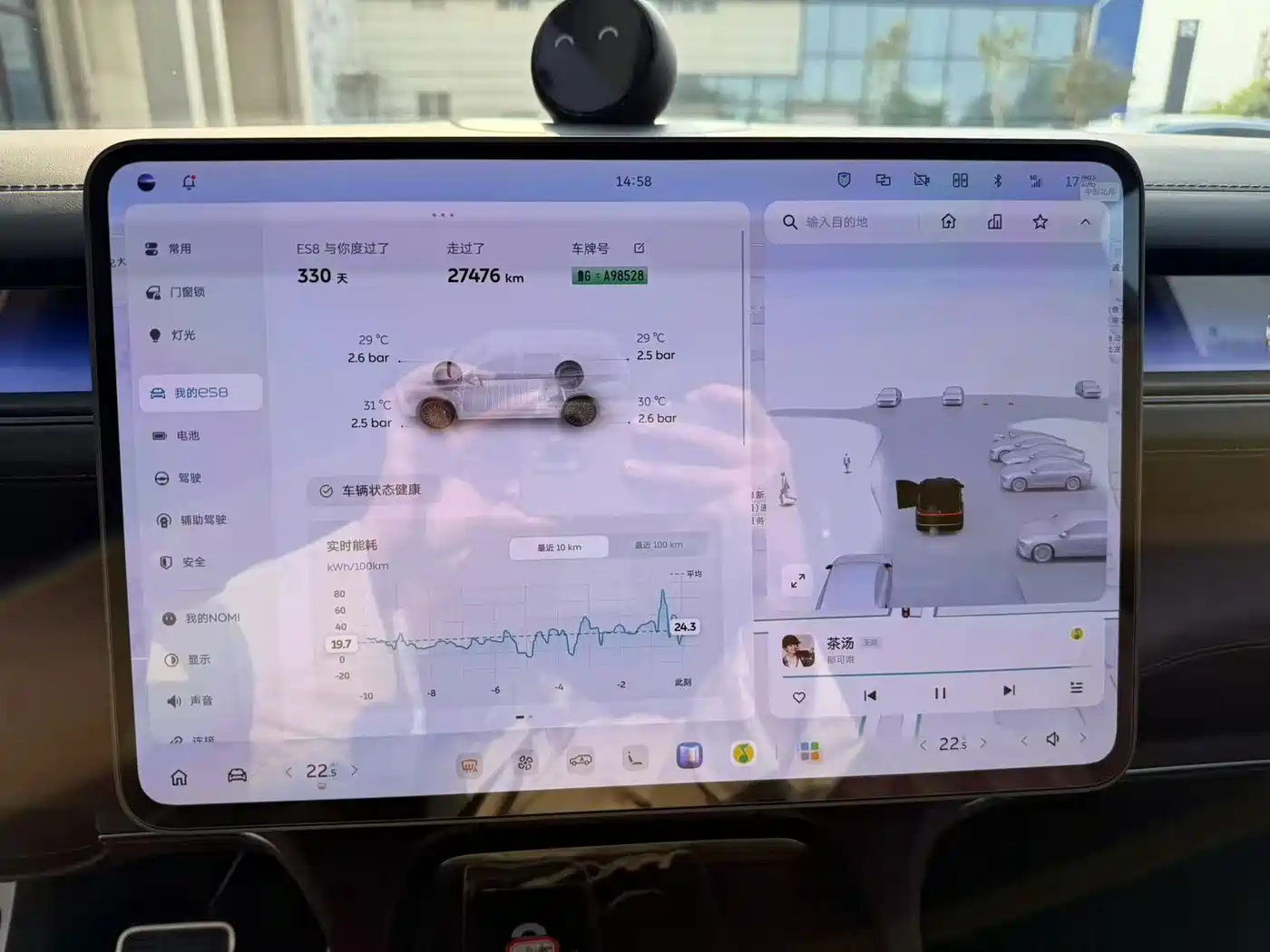 NIO ES8 2026 2025 Base Model