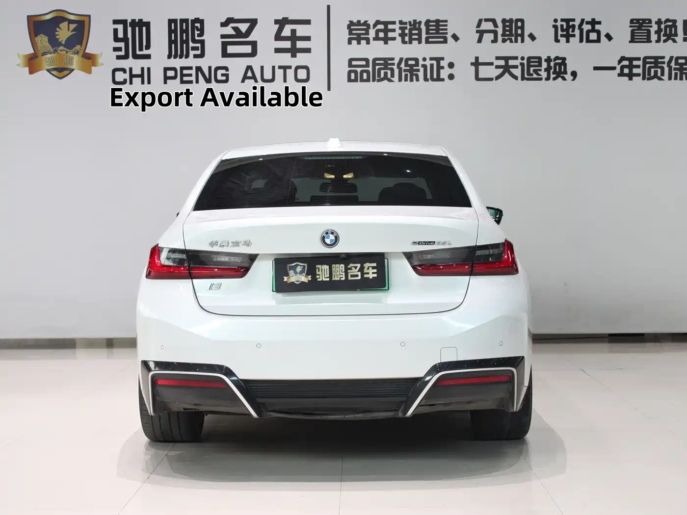 BMW i3 2024 eDrive 35 L фото 5