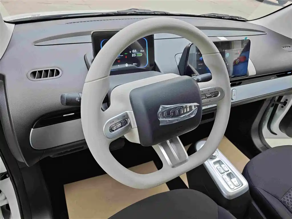 Changan Qiyuan Changan Lumin 2026 2026 Model 205km Treasure Edition