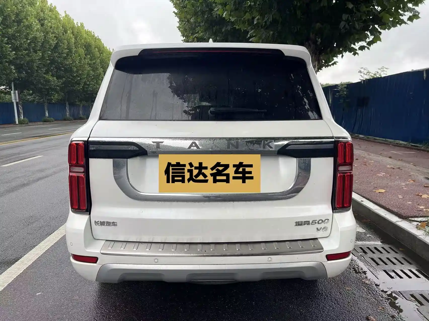 Фото 11 - Tank 500