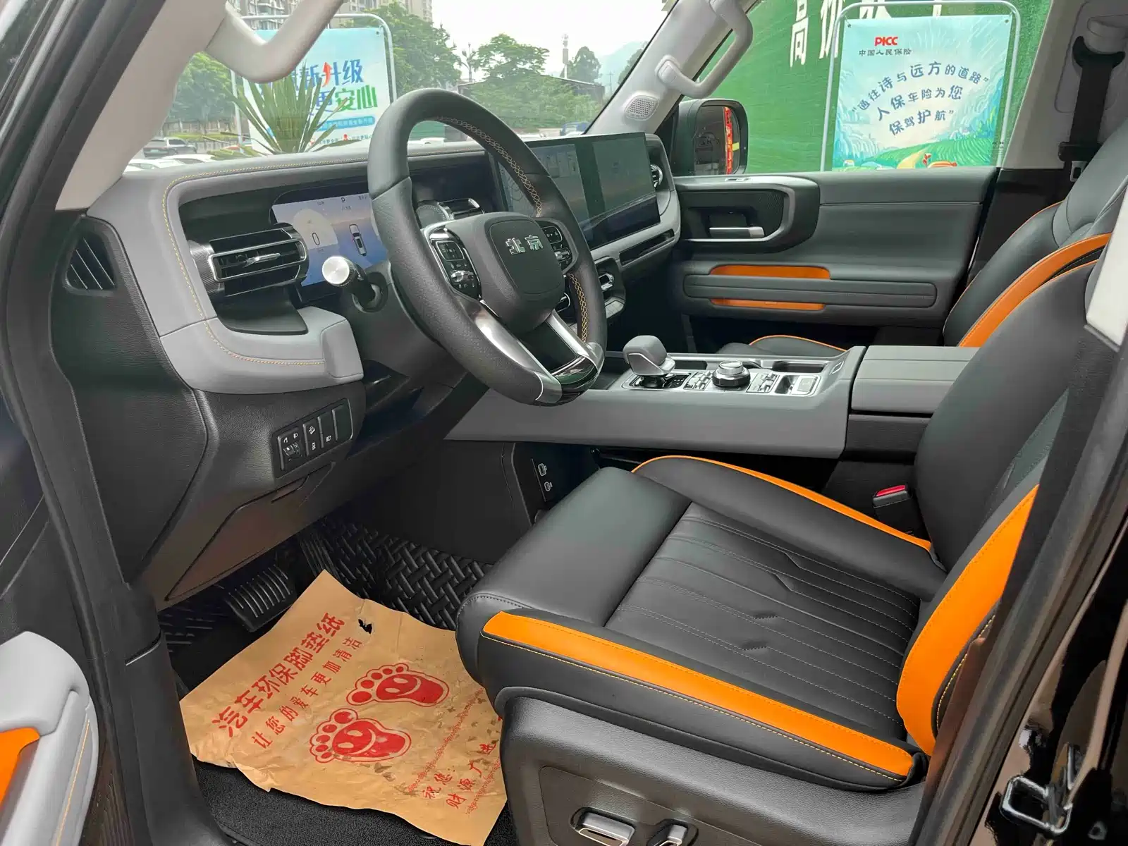 Photo 5 - BAIC ORV Beijing Offroad BJ40