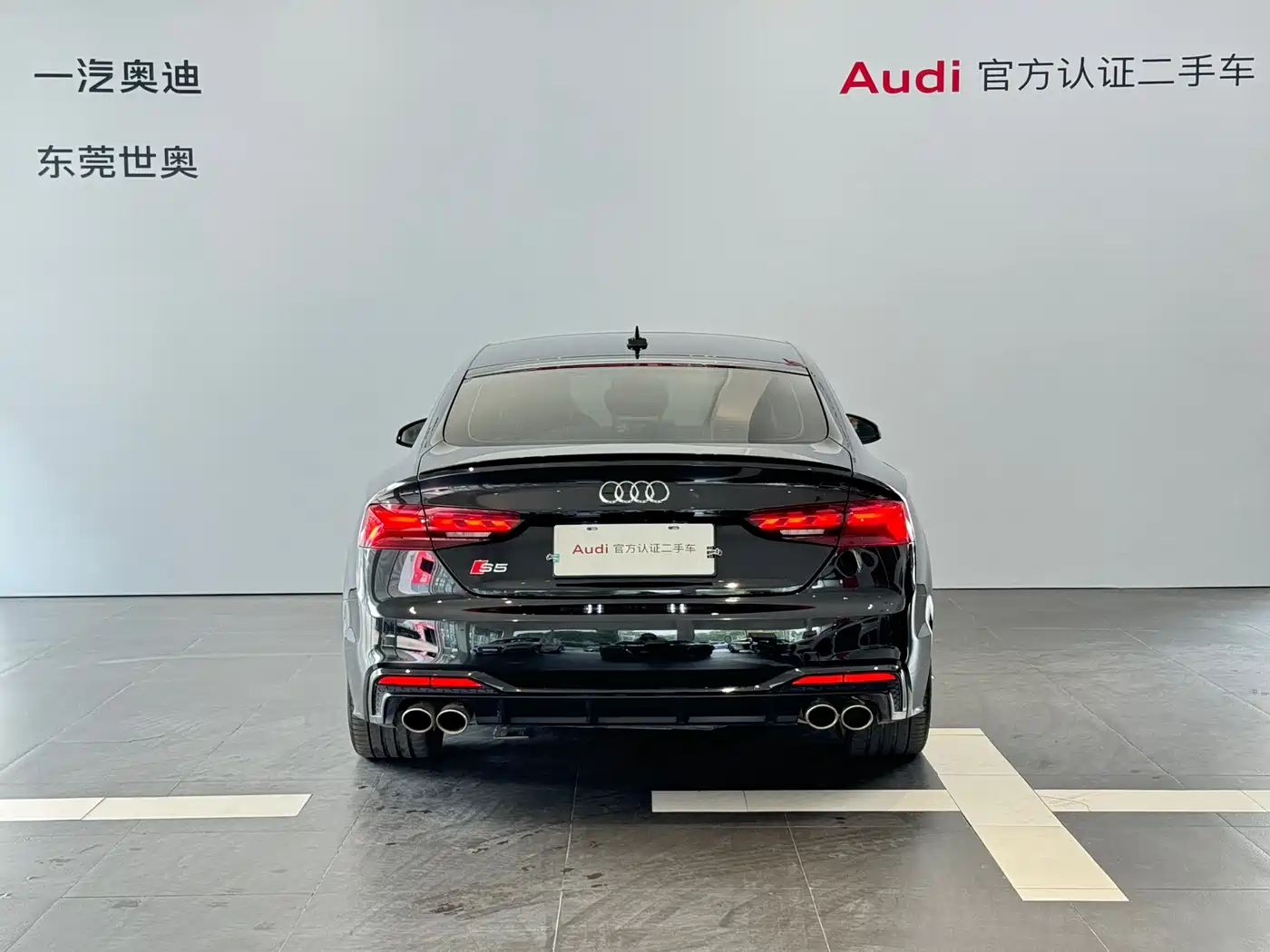 AUDI S5