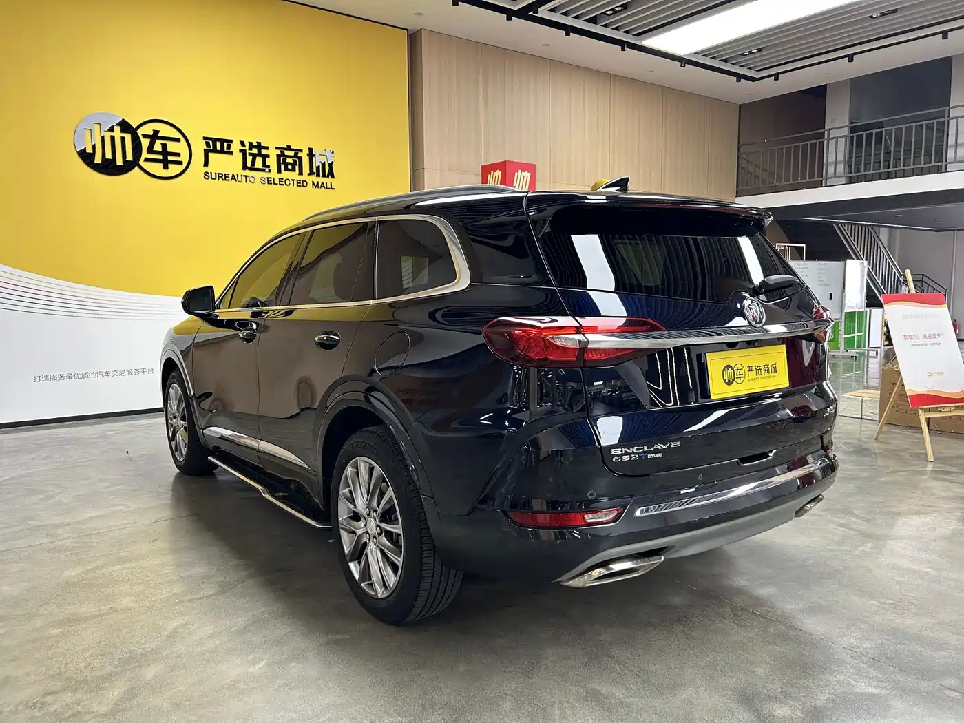 Buick Enclave 2022 2022 652T 4WD Premium 7-Seater