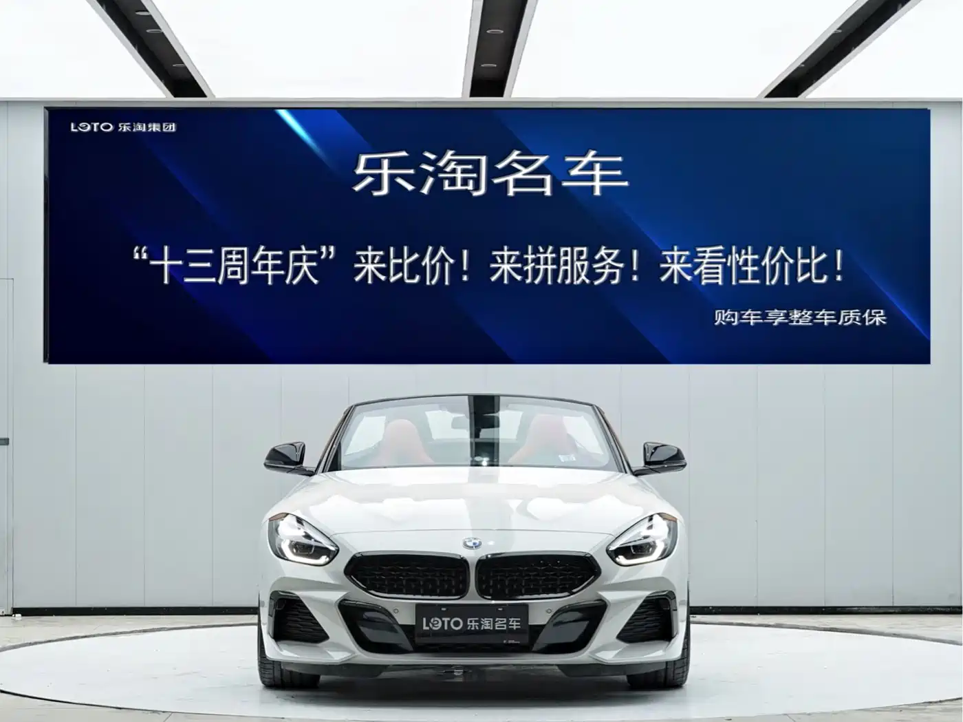 BMW Z4 2022 sDrive 25i M Sport Package фото 2