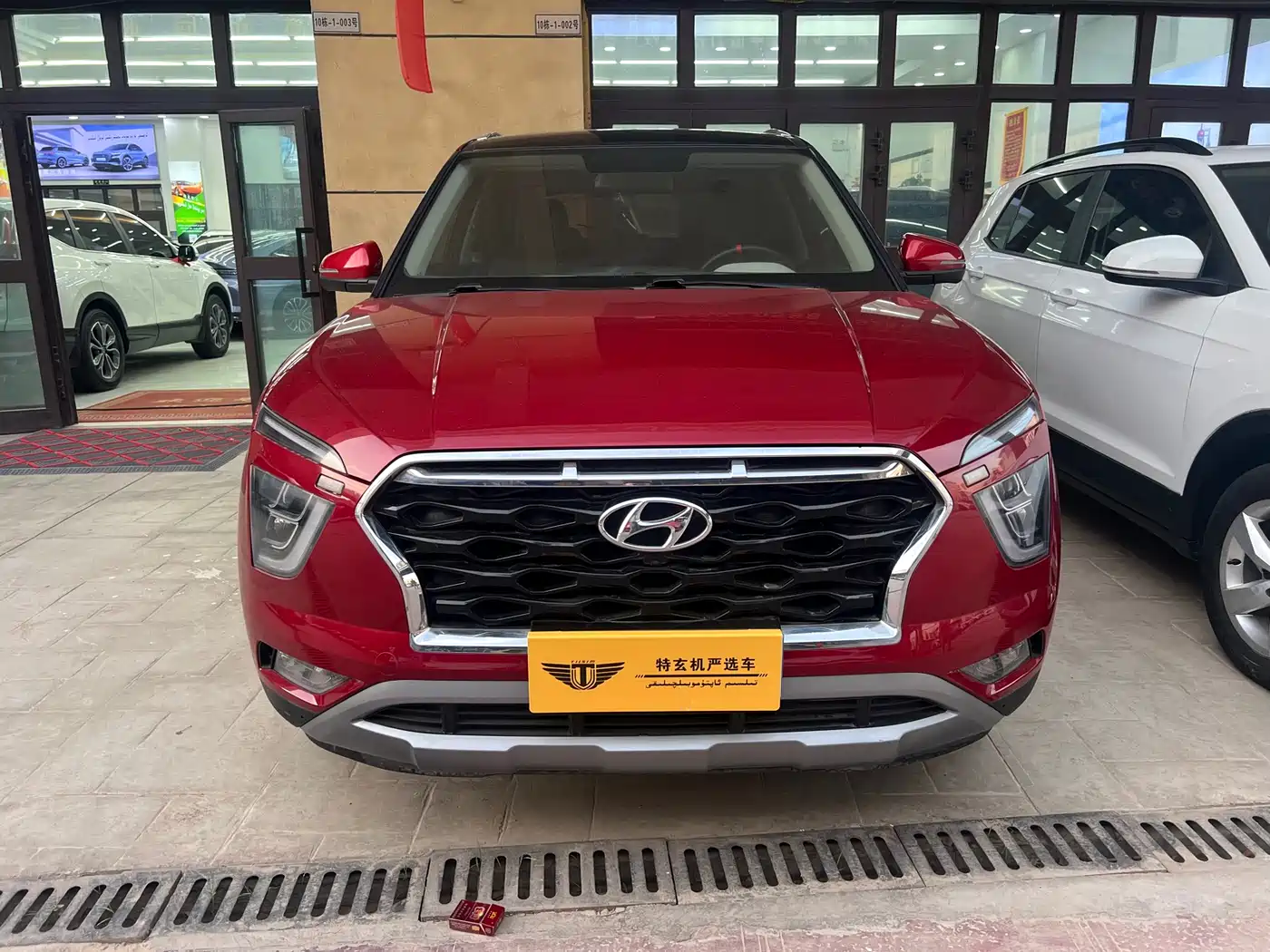 Hyundai Beijing Hyundai ix25 2020 1.5L CVT DLX Premium фото 2