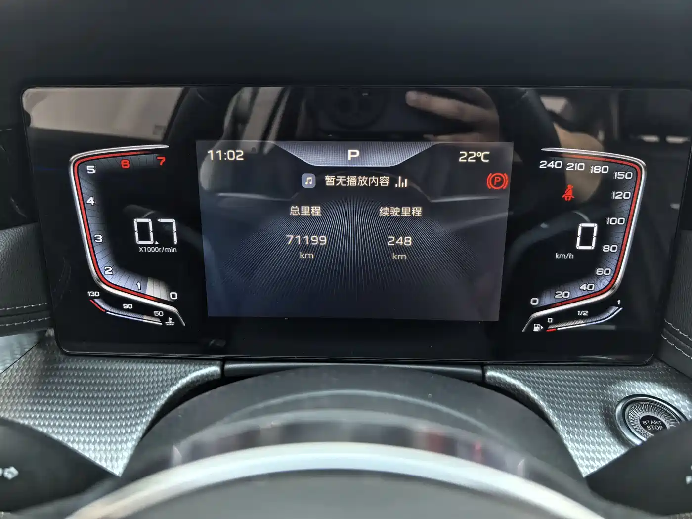 Hongqi H5 2024 1.5T DCT Smart Connect Flag Rhythm Edition фото 14