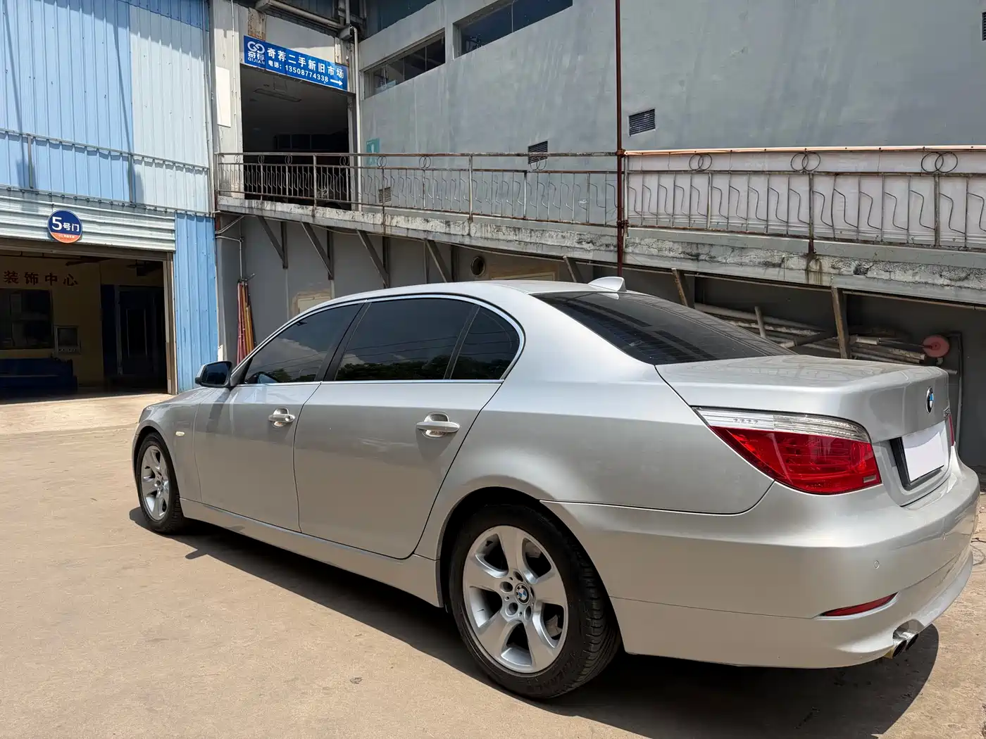 BMW 5 Series 2009 2008 523Li Luxury