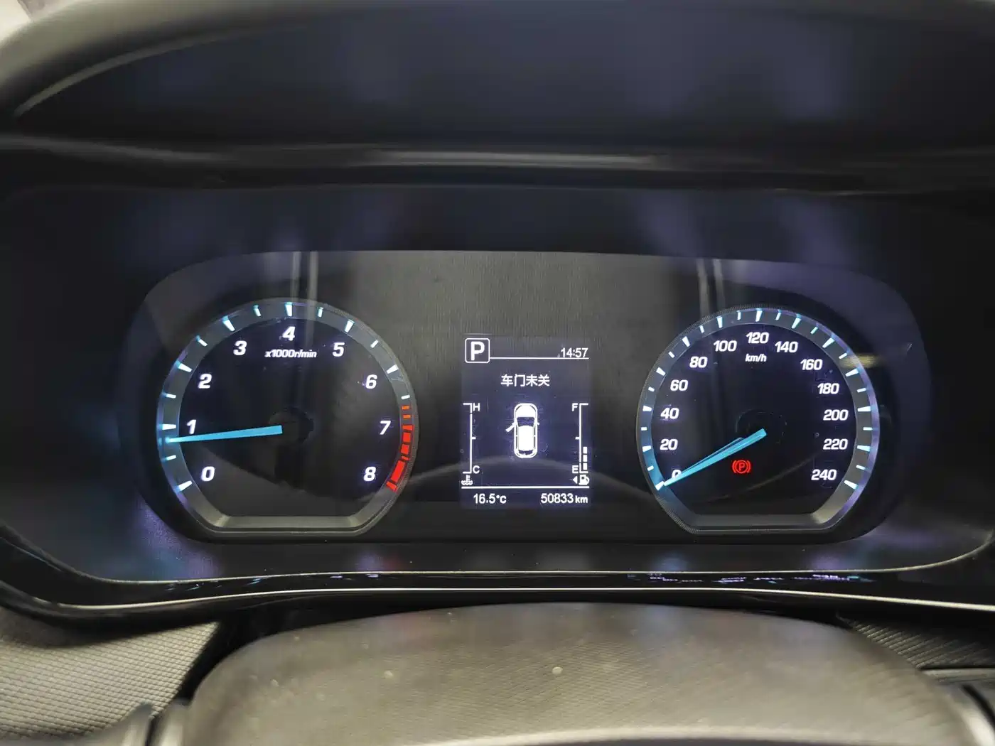 CHANGAN CHANGAN AUCHAN X5