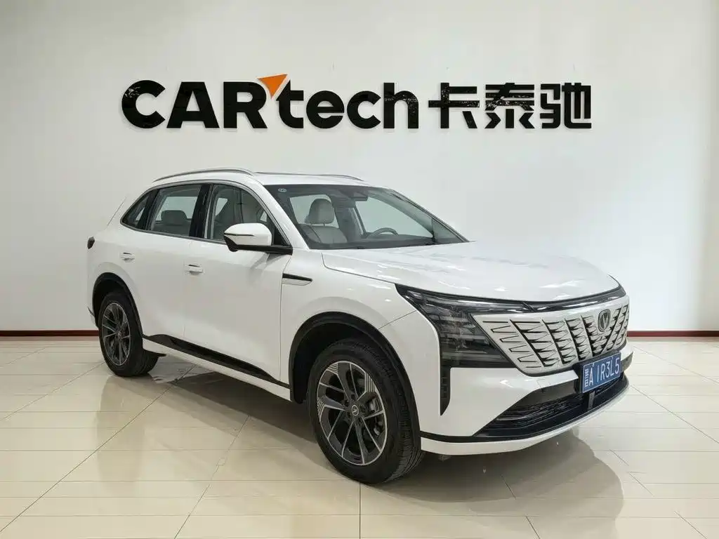 2026 Changan CS75 PLUS