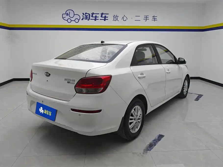 KIA HUANCHI