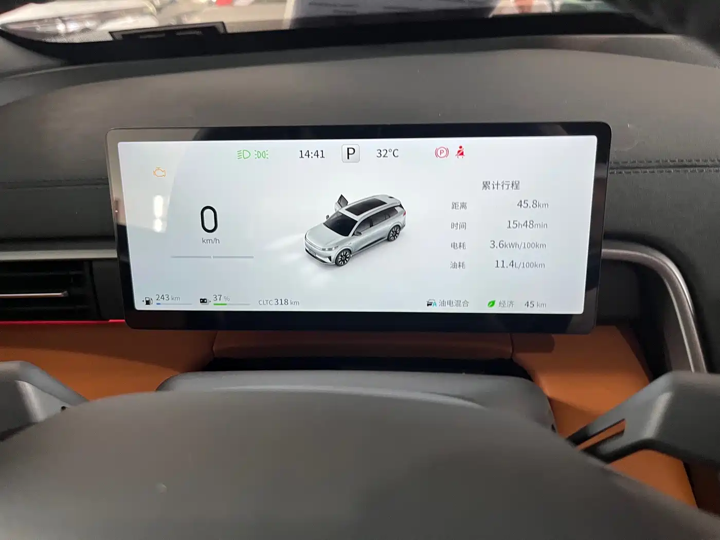 Dongfeng Yipai eπ008 2026 2026 6-seater EREV Family Joy Edition