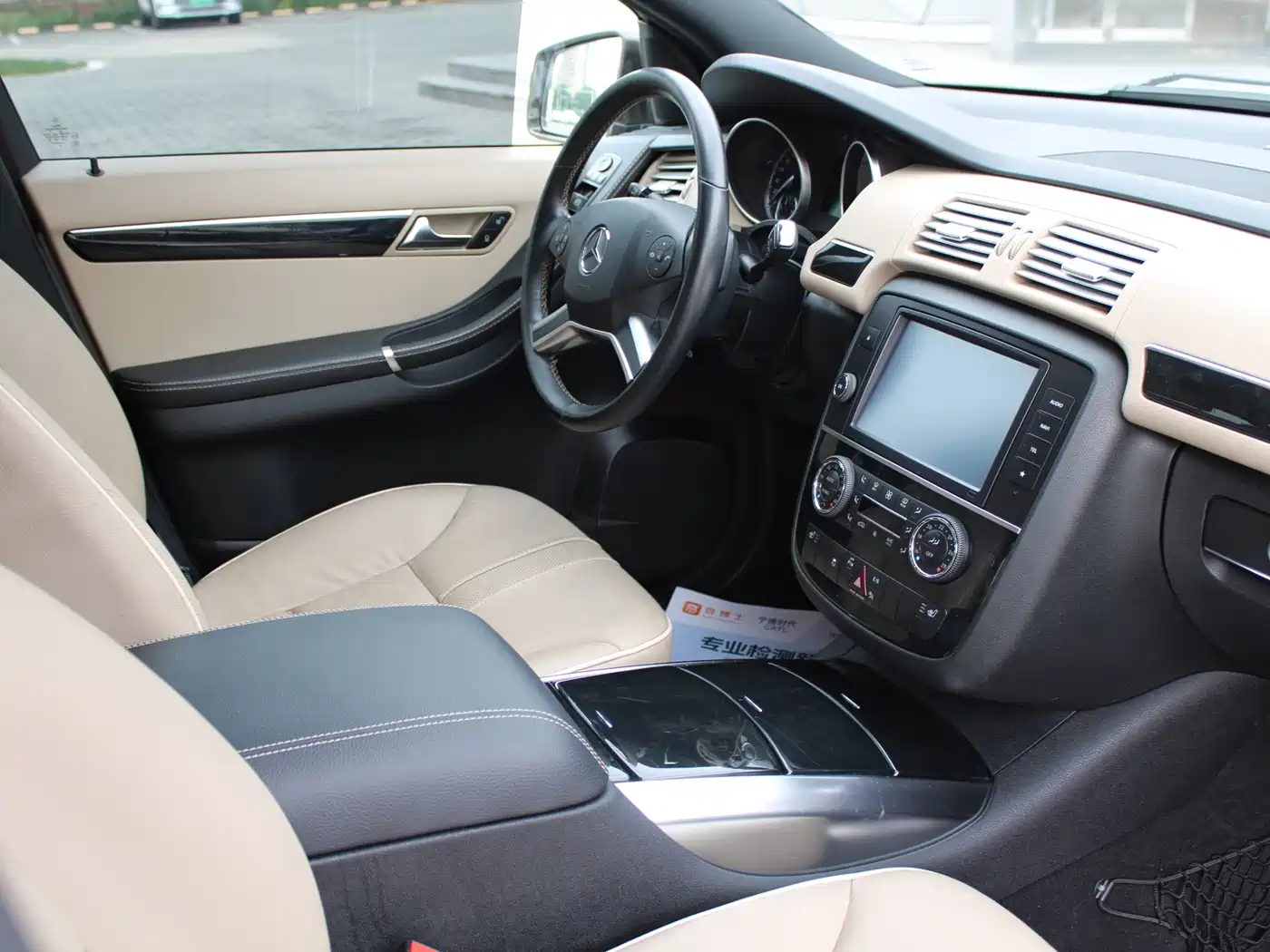 Mercedes-Benz R-Class 2014 2014 R 320 4MATIC Luxury