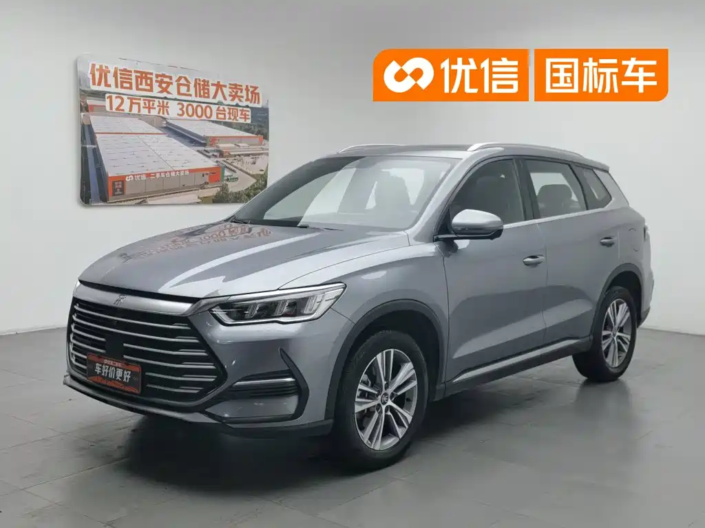 BYD Song Pro