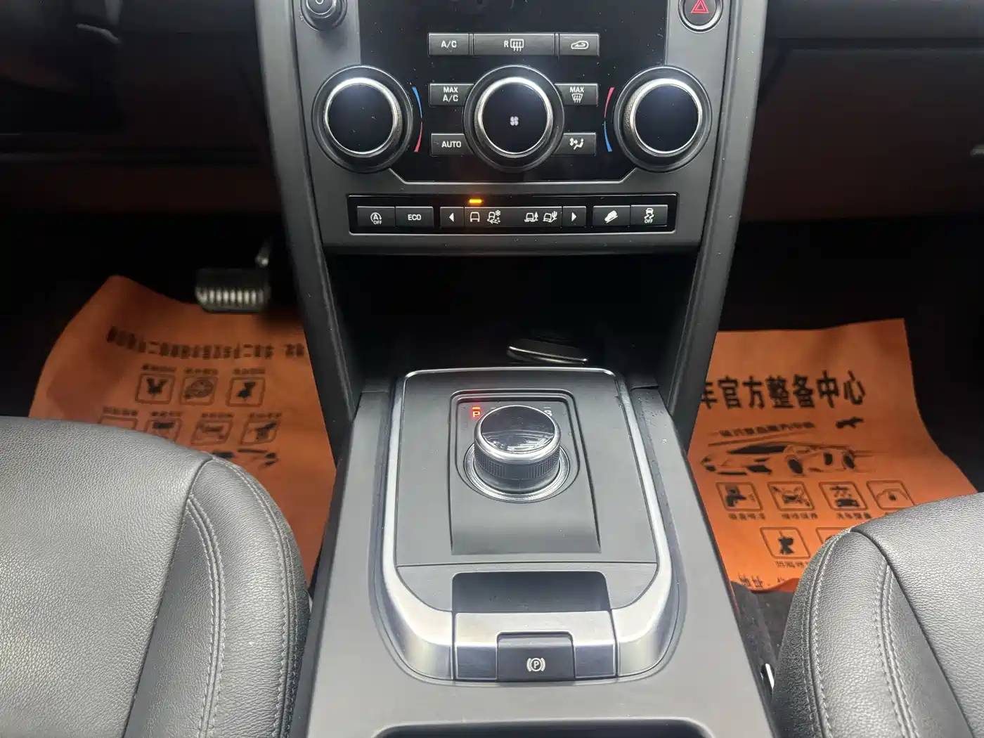 Land Rover Discovery Sport 2018 240PS PURE Edition фото 7