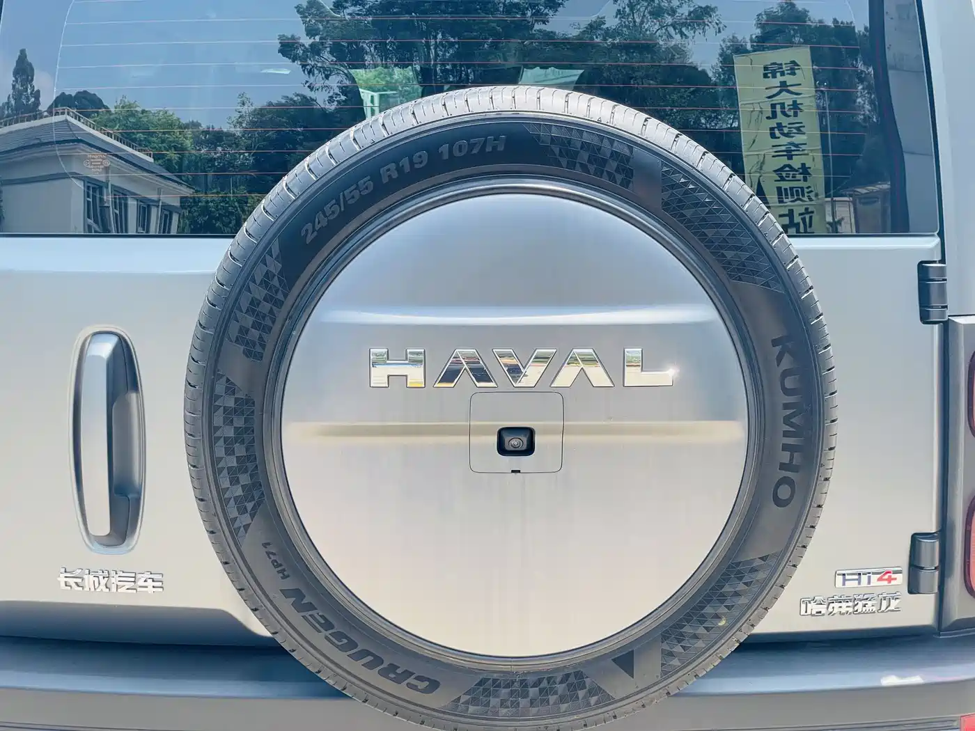 Haval Meng Long NEV 2024 Hi4 145 Pro фото 16