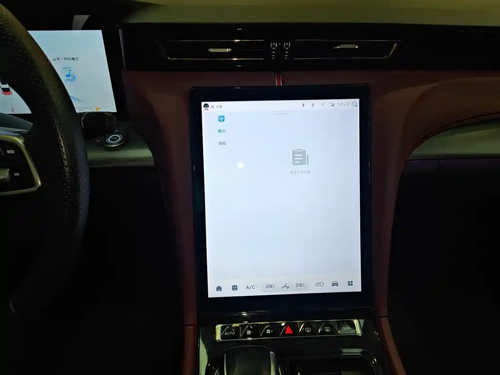 Hongqi H5 2023 2.0T Auto Smart Connect Flagship фото 9