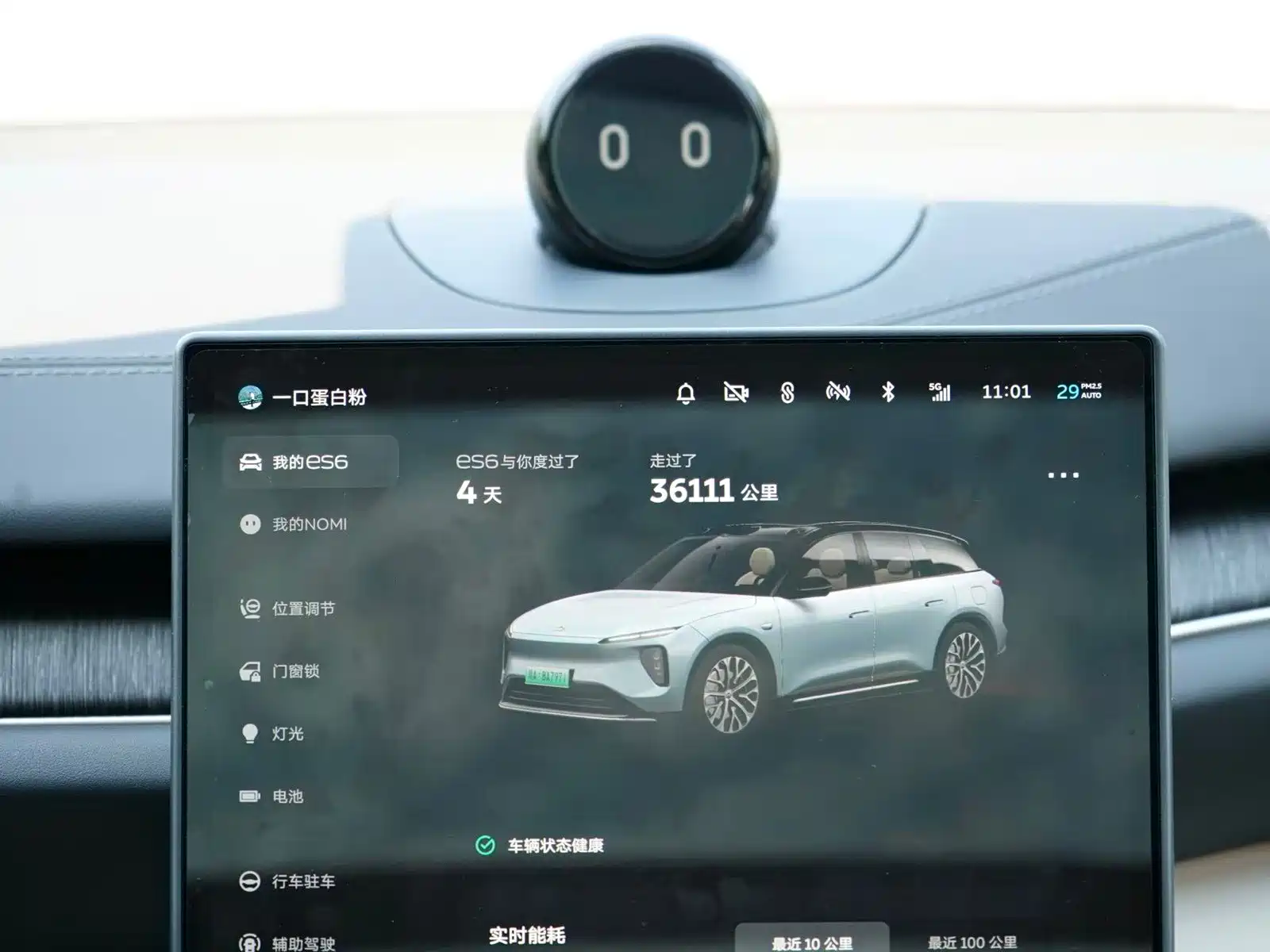 Фото 7 - NIO ES6