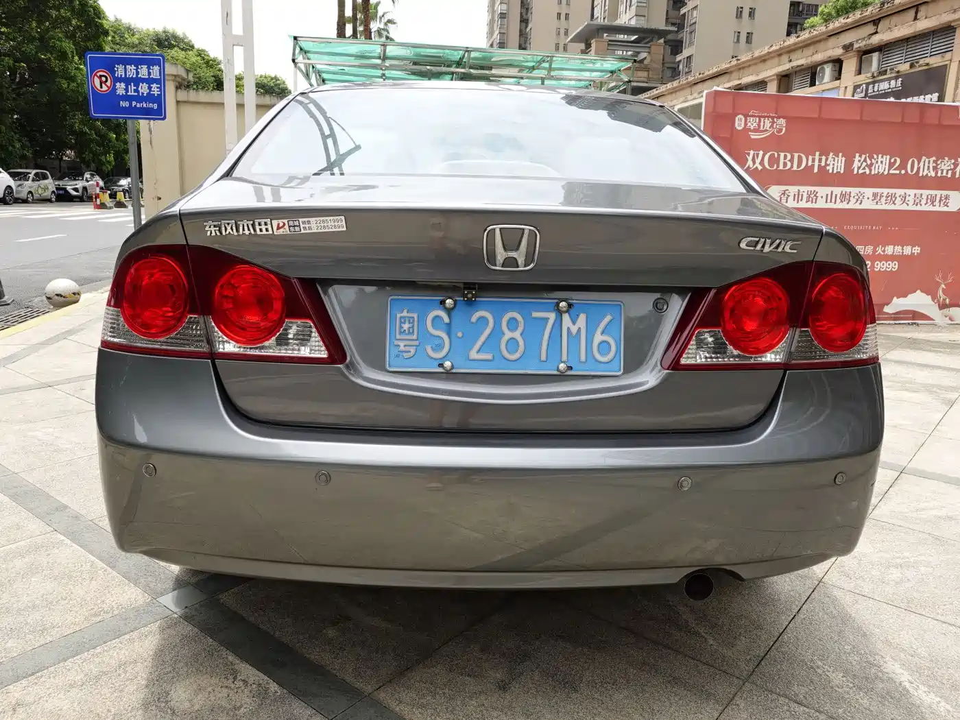CIIMO CIIMO 2013 2012 1.8L Automatic